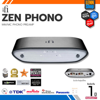 iFi : ZEN PHONO / Phono Preamplifier RIAA / ศูนย์ไทย [ออกใบกำกับภาษีได้] มั่นใจของแท้ 100% LENNSHOP / zenphono