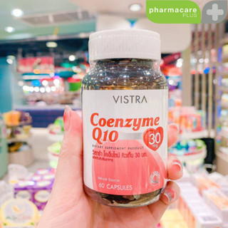 Vistra Coenzyme Q10 Soft Gel (60 Capsules) สารต้านอนุมูลอิสระโคเอ็นไซม์คิวเท็น