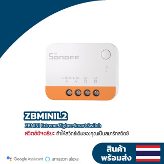 New! SONOFF ZBMINI Extreme Zigbee Smart Switch ZBMINIL2 (No Neutral Required)