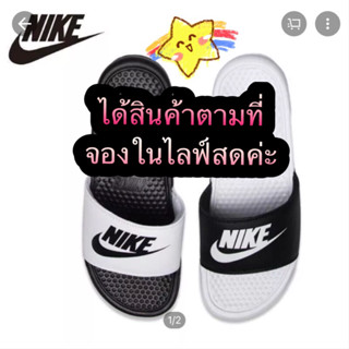 รองเท้าแตะแบรนล้วนoutletจำนวน7คู่