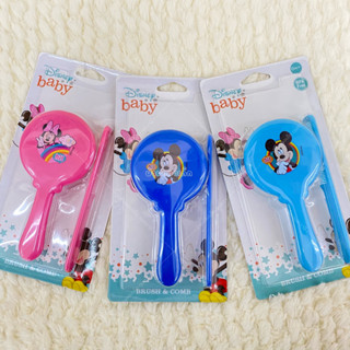 BABI CARE แปรงและหวีผมเด็ก Brush &amp; Comb ลายมิกกี้&amp;มินนี่ รุ่น MK851