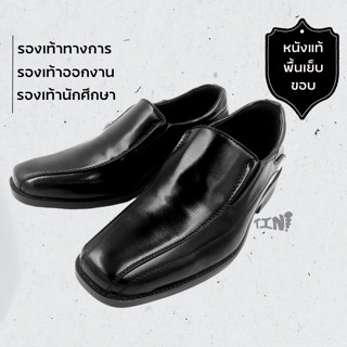 🔥CSB รองเท้าคัชชูหนัง รุ่น CM500 สุดฮอตฮิต คลาสสิคตลอดกาล ไซส์ 39-47