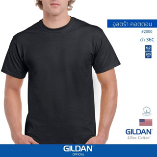 GILDAN® OFFICIAL เสื้อยืด GILDAN 02000 อุลตร้า คอตตอน คอกลม แขนสั้น Ultra Cotton สีดำ 36C