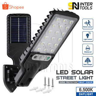 LUMALITE ไฟโซล่าเซลล์ ไฟติดผนังโซล่าเซลล์ ไฟติดผนัง 18 LEDs …