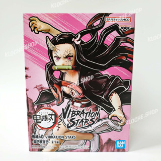 [Pre-order] 🗡ดาบพิฆาตอสูร👹 - เนซึโกะ (Kimetsu no yaiba - Vibration Stars)