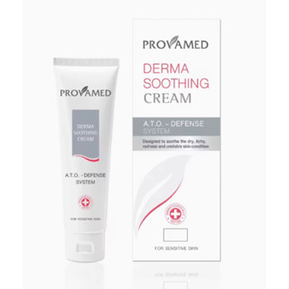 Provamed derma soothing cream 30 กรัม โปรวาเมด เดอร์มา ซูธธิ้ง ครีม บำรุงผิวหน้า