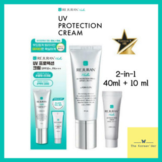 [พร้อมส่ง] REJURAN Healer UV Protection Cream SPF 50+, PA+++ 40ml + 10ml ครีมกันแดดรีจูรัน