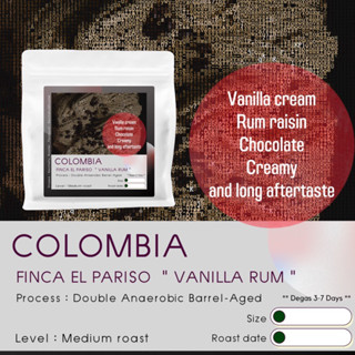 เมล็ดกาแฟ วานิลา รัม "Vanilla Rum" Colombia Finca El Paraiso