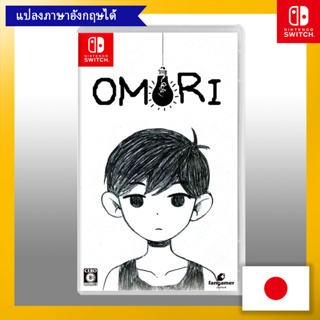 Omori-Switch [เล่นภาษาอังกฤษได้] 【ส่งตรงจากญี่ปุ่น】 (ผลิตในญี่ปุ่น)