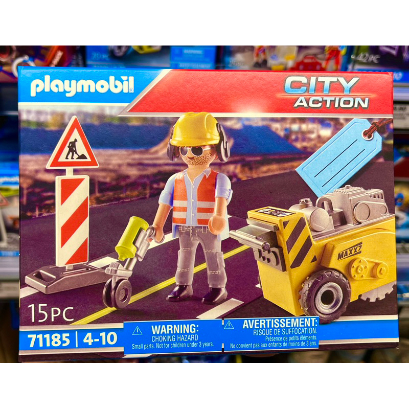 Playmobil City ถูกที่สุด พร้อมโปรโมชั่น ม.ค. 2024
