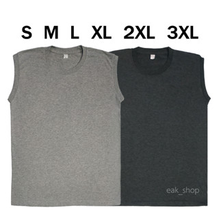 เสื้อแขนกุด สีเทา สีเทาดำ ไซส์ S M L XL 2XL 3XL ทรงตรง ใส่ได้ทั้งผู้ชาย และ ผู้หญิง