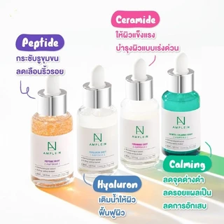 ☆COREANA☆ AMPLE:N 10 | 30 | 100 ml. (พร้อมส่ง|แท้💯)