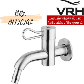 (30.09) VRH = 	HFVSB-7120K18	ก๊อกน้ำติดผนังสำหรับห้องน้ำ แบบมีหางปลา รุ่น NEW BONNY