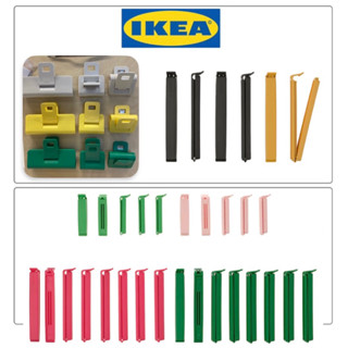 ที่หนีบปากถุง เก็บอาหาร รัดปาก หรือ หนีบถุงขนม อีเกีย ikea ป้องกันฝุ่น แมลง คละสี ตัวเล็ก ตัวใหญ่