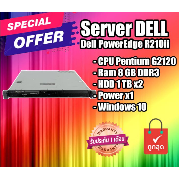 Dell PowerEdge R210ii Server CPU Pentium G2120 Ram 8 GB HDD 1 TB x2