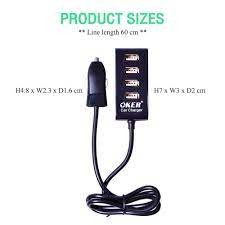 (พร้อมส่ง) OKER Car Charger 4ports ที่ชาร์จในรถแบบเสียบที่จุดบุหรี่ในรถยนต์ 4ช่อง รุ่น C-348