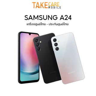 Samsung Galaxy A24 (6/128) จอแสดงผล Super AMOLED ขนาด 6.5 นิ้ว ประกันศูนย์