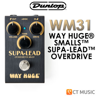 Jim Dunlop WM31 Way Huge Smalls Supa-Lead Overdrive เอฟเฟคกีตาร์