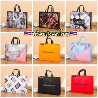 A570 🇹🇭 ❤️ลดราคาถึงสิ้นเดือนนี้❤️ ถุงผ้าสปันบอนด์ กระเป๋า ถุงกันน้ำ ของแถมลูกค้า คริสมาส พร้อมส่งในไทย