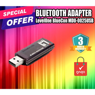 ของใหม่ Bluetooth USB LevelOne BlueCon MDU-0025USB