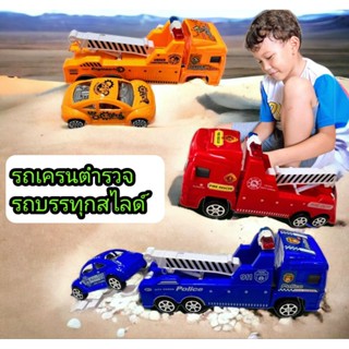 รถตำรวจ#บรรทุกตำรวจ,#รถสไลด์ตำรวจ#รถยกลากตำรวจ#รถของเล่น