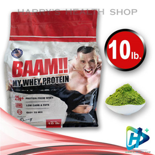 BAAM MY WHEY PROTEIN 10 LBS FITWHEY เวย์โปรตีนเพิ่มกล้ามเนื้อ ลดไขมัน รส ชาเขียว Matcha Green Tea