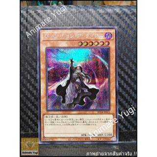 SCR 148 [Yu-Gi-Oh! การ์ดยูกิแท้ yugi ]   " RC04-JP015 : Dimension Shifter / Dimension Attractor " (SCR)