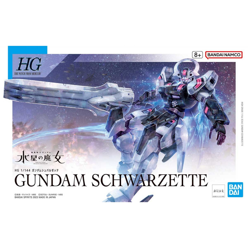 Bandai HG TWFM Gundam Schwarzette : 1803 ByGunplaStyle