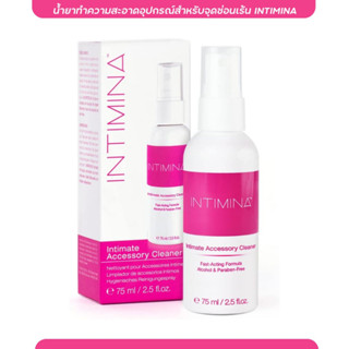🌸พร้อมส่ง 🌸 น้ำยาสำหรับจุดซ่อนเร้น INTIMINA Intimate Accessory Cleaner - Non-Toxic Menstrual Cup Cleaner
