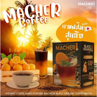 ☕️🍊 Macher Black Orange Coffee กาแฟดำส้ม กาแฟดำส้มมาเชอร์ กา…