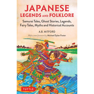 Japanese Legends and Folklore