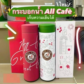 กระบอกน้ำสแตนเลส ใหม่ล่าสุด #พรีเมี่ยมแท้เซเว่น100%