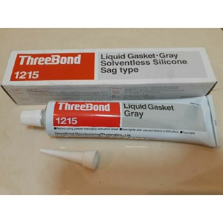 ThreeBond 1215 /กาวเทา 250g