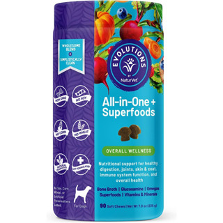 NaturVet Evolutions All-in-One + Superfoods อาหารเสริมสุนัข วิตามินรวมและซุเปอร์ฟู้ด 90 Soft Chews