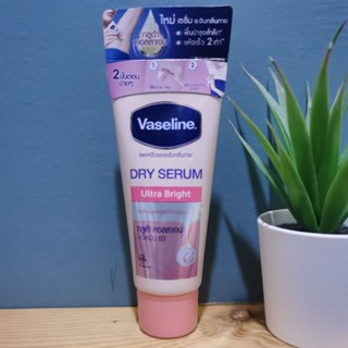 Vaseline DRY SERUM Ultra​ Bright (50ml)