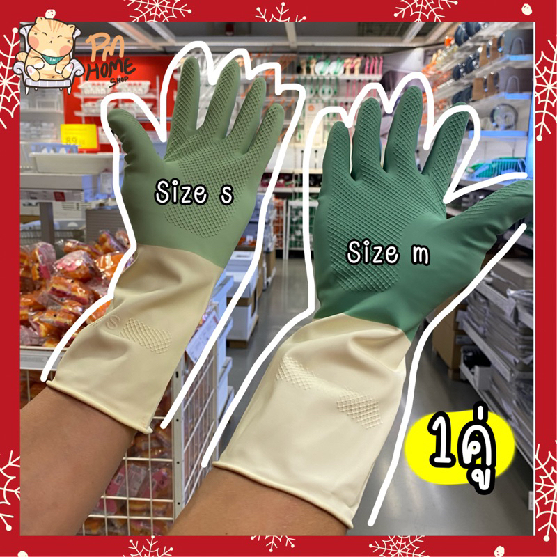 Aprons & Kitchen Gloves 58 บาท ถุงมือยาง ล้างจาน ถุงมือทำความสะอาด รินนิก RINING อิเกีย ของแท้ Home & Living