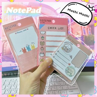 moshi moshi กระดาษโน๊ต notepad (ไม่มีกาวในตัว)