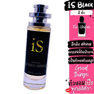 น้ำหอม is black   สิ ดำ  35 ml. ขวด UFO คนตัวหอม แพนโดร่า Pandora natural ขายดี ราคาส่ง ถูกที่สุด