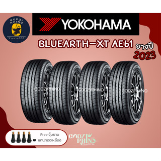 YOKOHAMA รุ่น BLUEARTH-XT AE-61 MADE IN JAPAN (ราคาต่อ 4 เส้น) ยางปี 2022-2023🔥 ฟรี จุ๊บลมแกนทองเหลือง