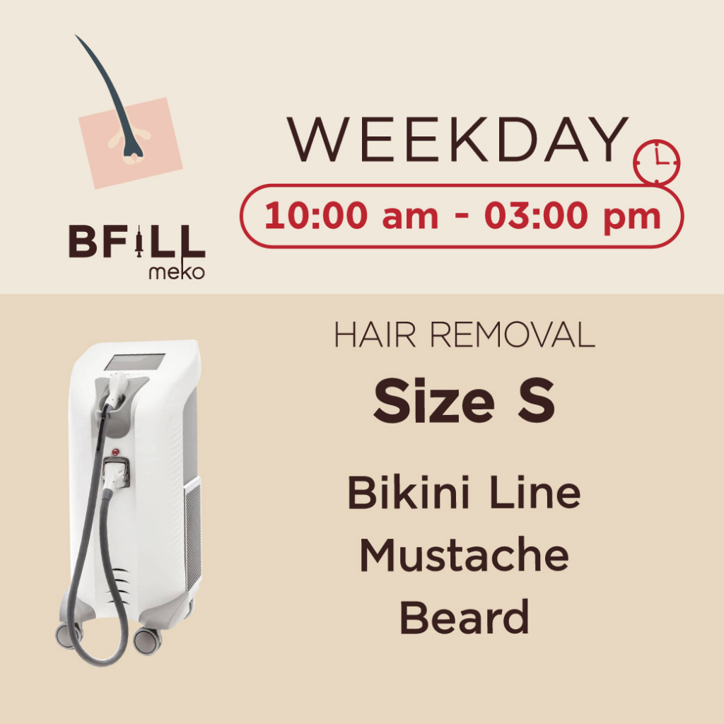 Weekday Hair Removal Diode Size S กำจัดขน เฉพาะวันธรรมดา ไซส์ S