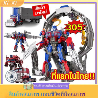 ชุดโมเดลหุ่นยนต์รถยนต์ Baiwei TW-1122 TW1122 ของเล่นฟิกเกอร์ Siege Series OP Commander พร้อมกระเป๋าเป้สะพายหลัง