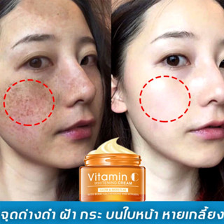 ทาฝ้า ครีมลอกฝ้า ครีมแก้ฝ้าถาวร ครีม แก้ ฝ้า กระ vitamin c ครีมทาฝ้าหนาๆ ครีมทาฝ้า ครีมฝ้ากระลึก กำจั จุดด่างดำ