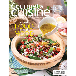 Gourmet &amp; Cuisine ฉบับที่ 276 กรกฎาคม 2566