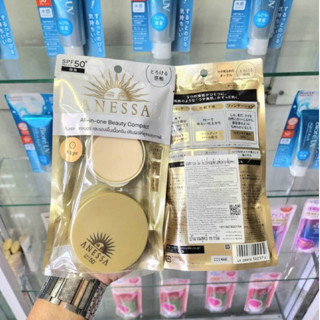 Anessa All-in-one Beauty Compact SPF50+ PA+++  10 กรัม สี 1 Light  .