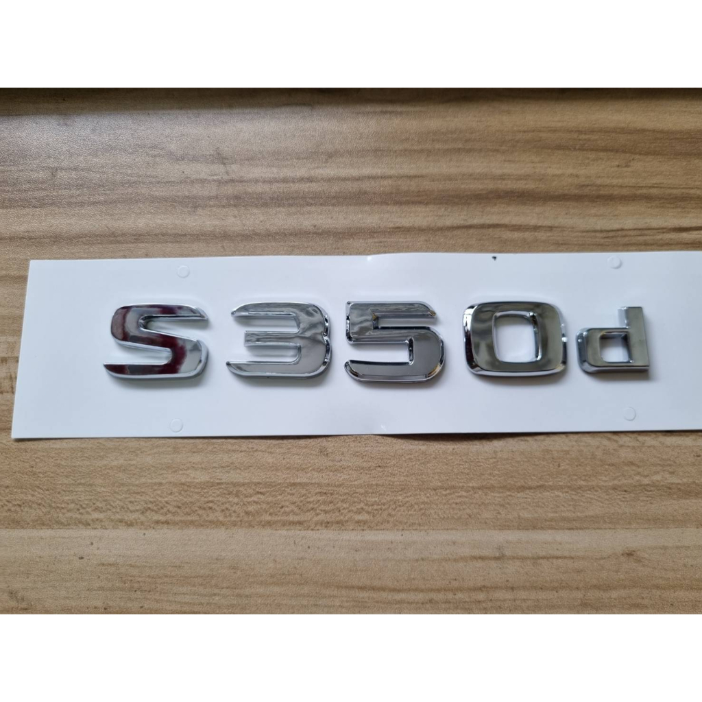 ตัวอักษรติดท้ายเบนซ์ *S350d*  Mercedes-Benz S350d Facelift letter logo for rear