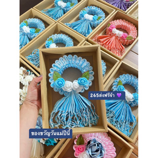 ผ้าพันคอทอมือ​ ของขวัญวันแม่💞​ฟรีการ์ดบอกรักแม่ ของที่ระ​ลึก​ ของขวัญ​วันเกิด​ แฝ ของขวัญ​ปีใหม่​ งานเกษียณ​ วันแม่😊