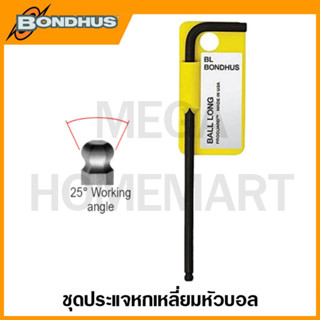 Bondhus ประแจหกเหลี่ยมตัวแอล หัวบอล ขนาด 0.050 นิ้ว - 3/8 นิ…