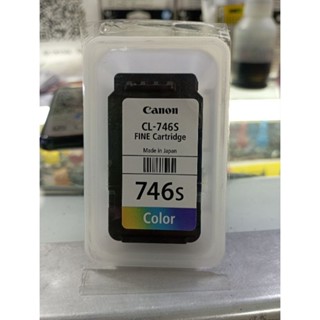 หัวพิมพ์ canon ตลับดำ745,ตลับสี746