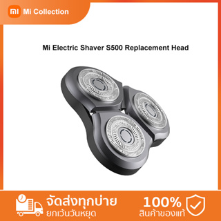 Xiaomi Mi Electric Shaver S500 Replacement Head หัวเปลี่ยนเครื่องโกนหนวดไฟฟ้า S500 เหมาะสำหรับ S300, S500, S500C