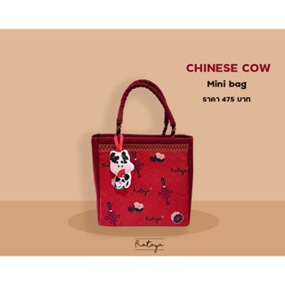 Rataya กระเป๋าถือขนาดเล็ก Chinese Cow Mini Bag